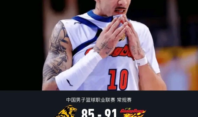 开云中国-广东91-85力克广厦，奎因29分，徐杰13分，胡金秋16+10