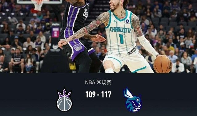 开云入口-黄蜂117-109力克国王，鲍尔30分，德罗赞22中17空砍39分