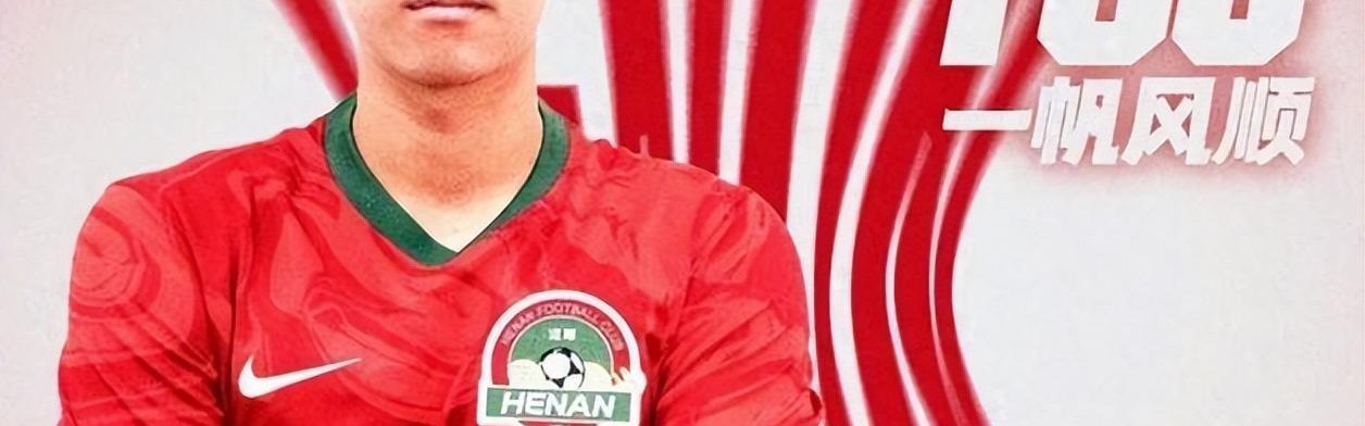 开云入口-唏嘘！昔日国足希望之星泯然众人矣，在中超无人问津，或转战中甲